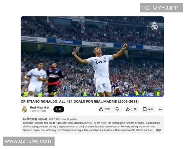 皇家马德里欧冠比赛集锦与进球瞬间精选