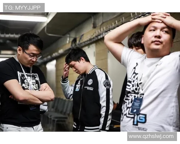 国际邀请赛特别报道：IG战队转型之路的挑战与机遇分析